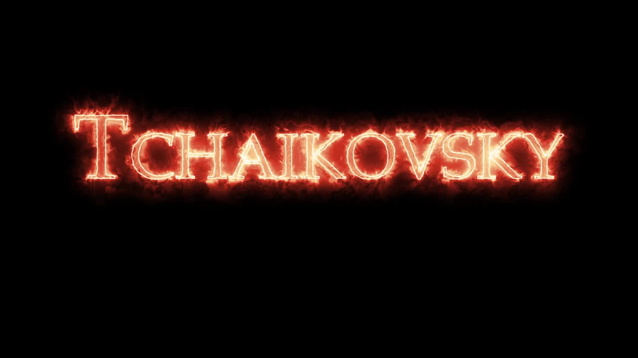 차이코프스키가 불로 쓴 루프