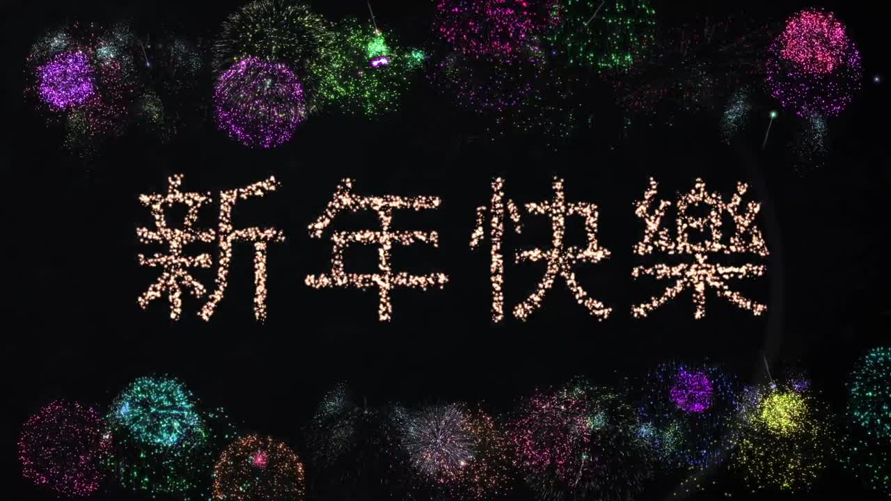 폭발하는 불꽃놀이