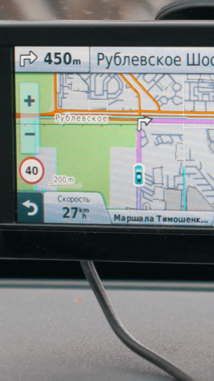 GPS Navigation System Display
