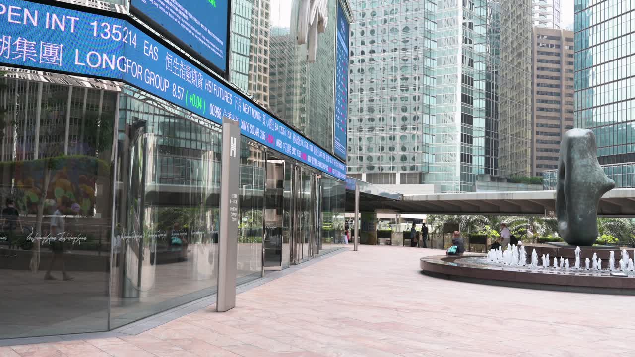 Hong Kong Cityscape: Financial District with Stock Market Prices and Urban Scene