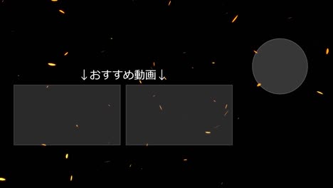 털이 떨어지는 입자 일본어 엔드 카드 모션 그래픽