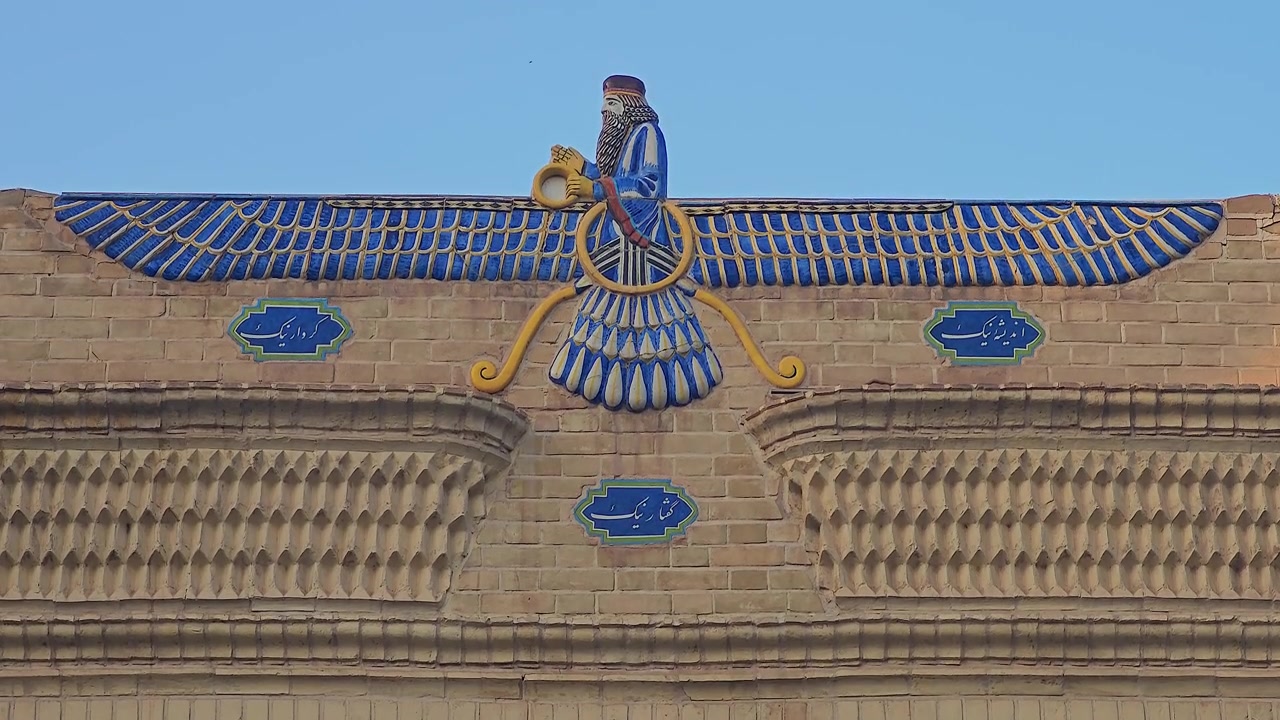 Geleneksel İran Tuğla Mimarisi Üzerinde Faravahar Sembolü.