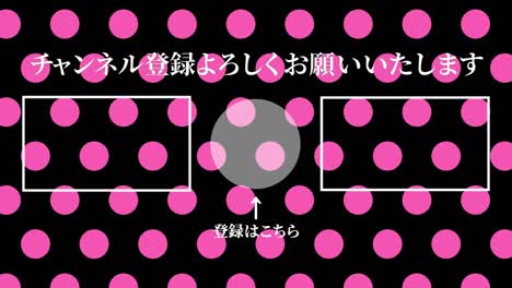 pequeño fondo de puntos en japonés tarjeta de extremo gráficos de movimiento