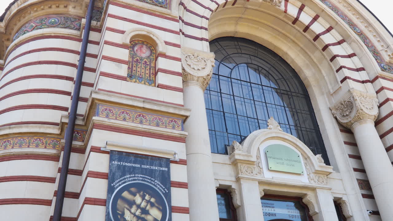 Close up shot of architecture of Regional History Museum of Sofia in Bulgaria