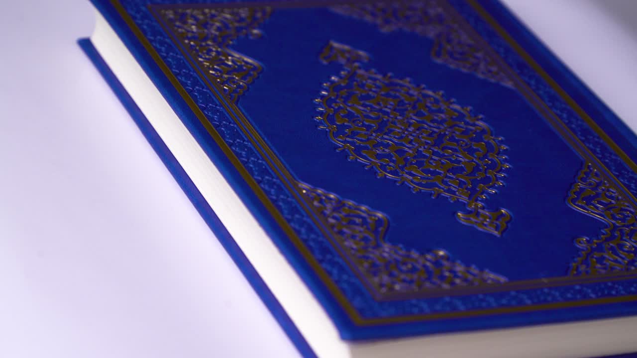 el corán
