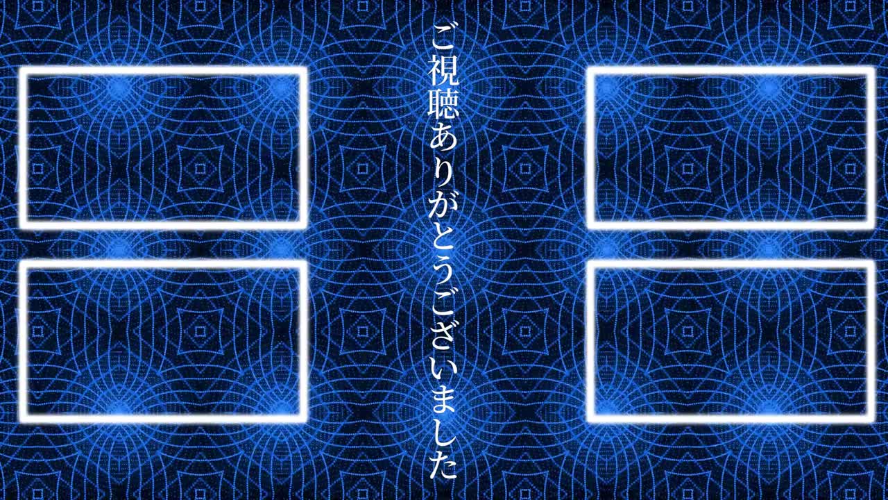 Kaleidoskopmuster Japanische Sprache Abspann-Bewegungsgrafiken