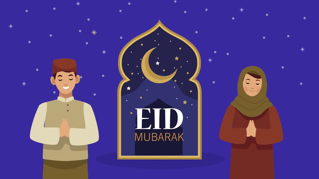 letras de eid mubarak con una pareja de musulmanes