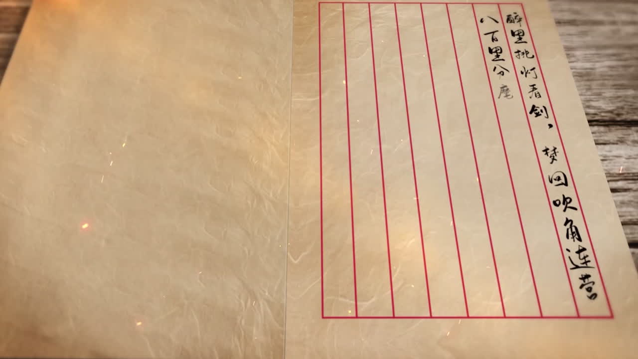 고대 중국 역사 책, 전통 문화, 고대, 오래된 책, 글쓰기, 비즈니스 및 교육 개념을위한 3d 애니메이션으로 열어