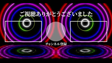 neon sign pattern japanese language end card motion graphics