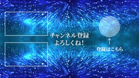 fantástica luz en japonés tarjeta de finalización finalización gráficos de movimiento