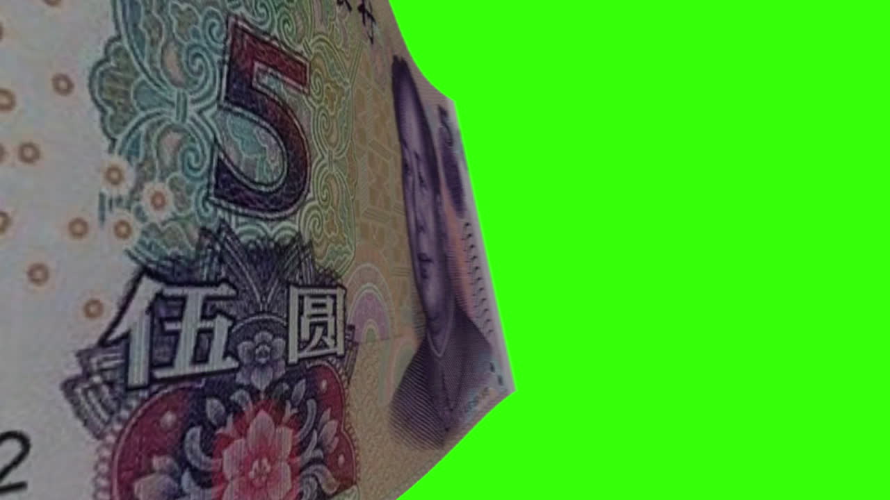 Close-up of a Chinese 5 Yuan Banknote