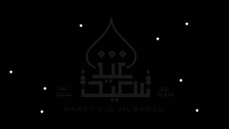 happy eid mubarak greeting with arabic islamic calligraphy of text eid al fitr mubarak in motion graphic. translate in english as : god is (the) greatest