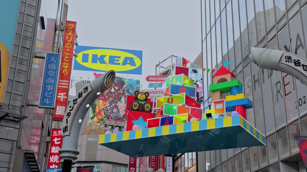 도쿄에서 가장 좋은 전망