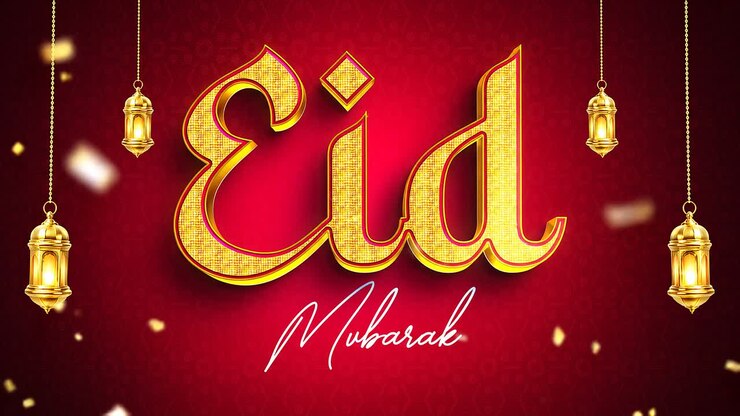 Animazione Eid Mubarak con tipografia dorata, lanterne appese su sfondo rosso e oro