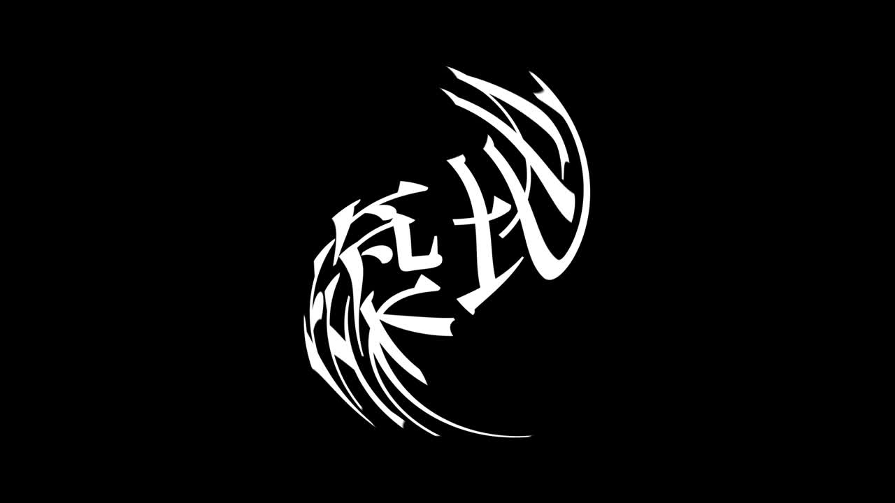 tsukiji japón kanji texto japonés animación gráficos en movimiento