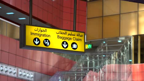 baggage claim and immigration sign airport.