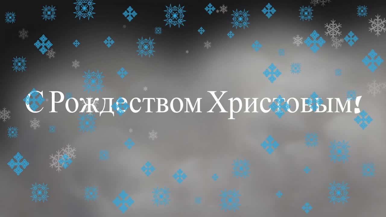 animación de felicitaciones de navidad en ruso sobre la nieve que cae