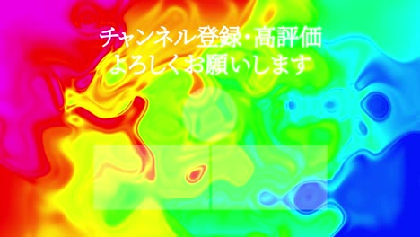마블 패턴 분류 일본어 엔드 카드 모션 그래픽