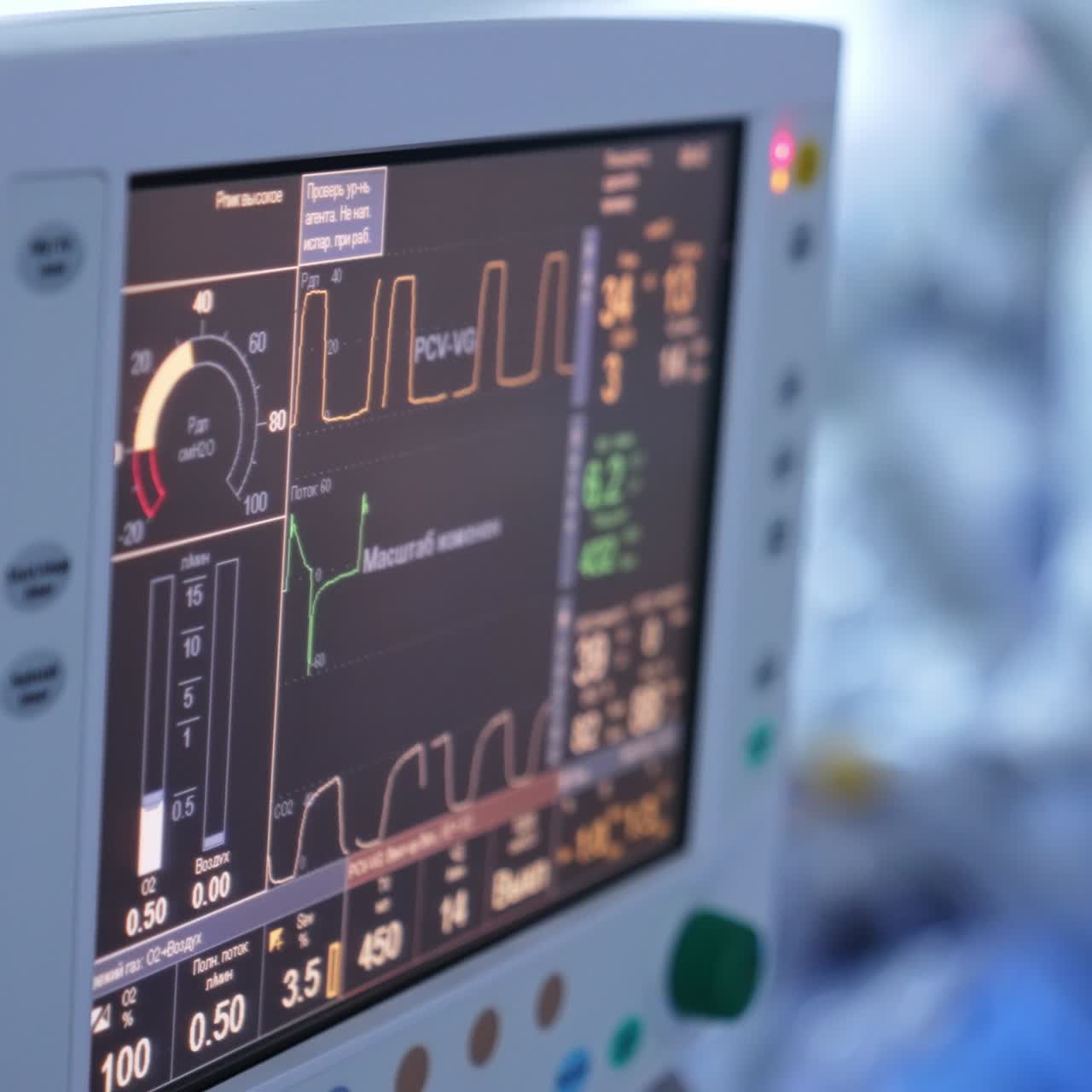 Diverse and complicated parameters depicted on the monitor in operation room. Advanced surgery equipment in modern hospital. Close up