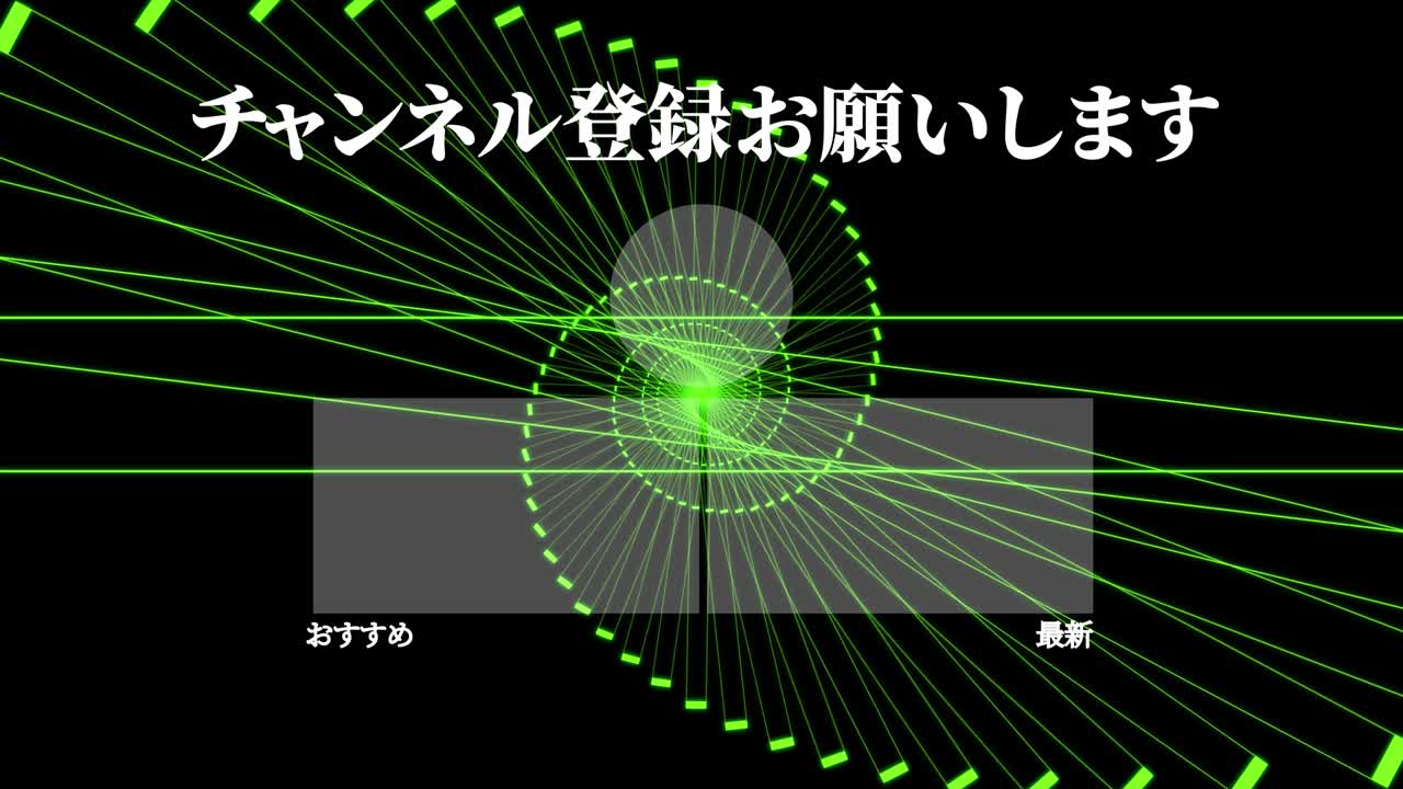 Shape continuous progress Japan Language end card motion graphics