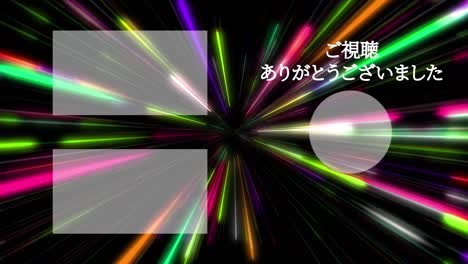 ray warp lengua japonesa final de la tarjeta final de los gráficos de movimiento