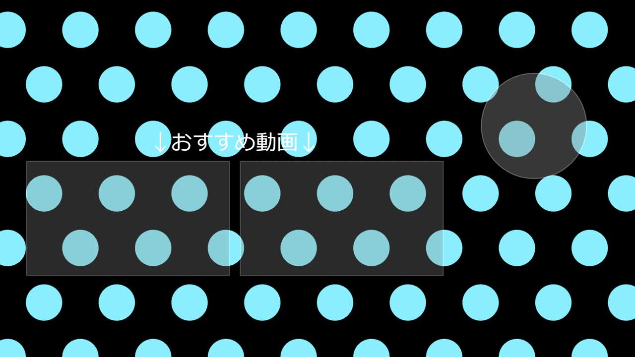 작은 점 배경 일본어 엔드 카드 모션 그래픽
