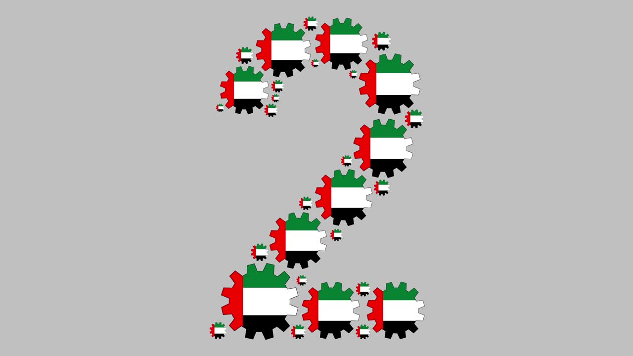 에미레이트 2위