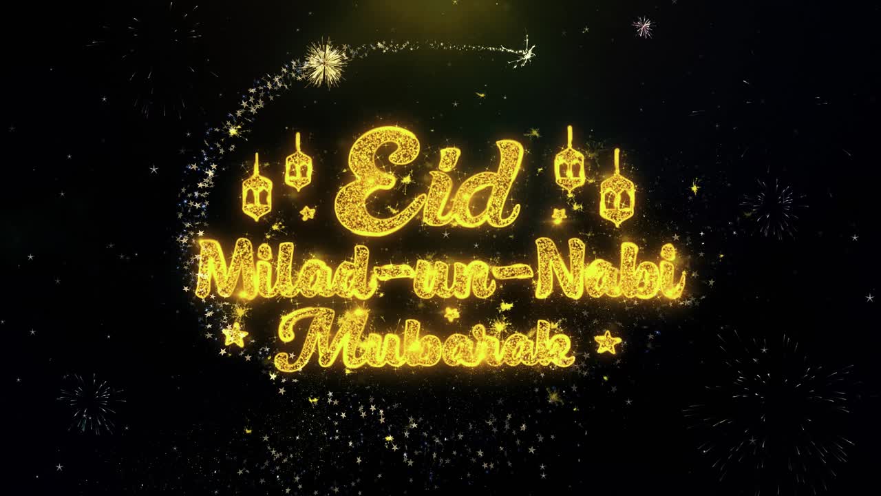 Eid Milad un Nabi Mubarak Graphic Design