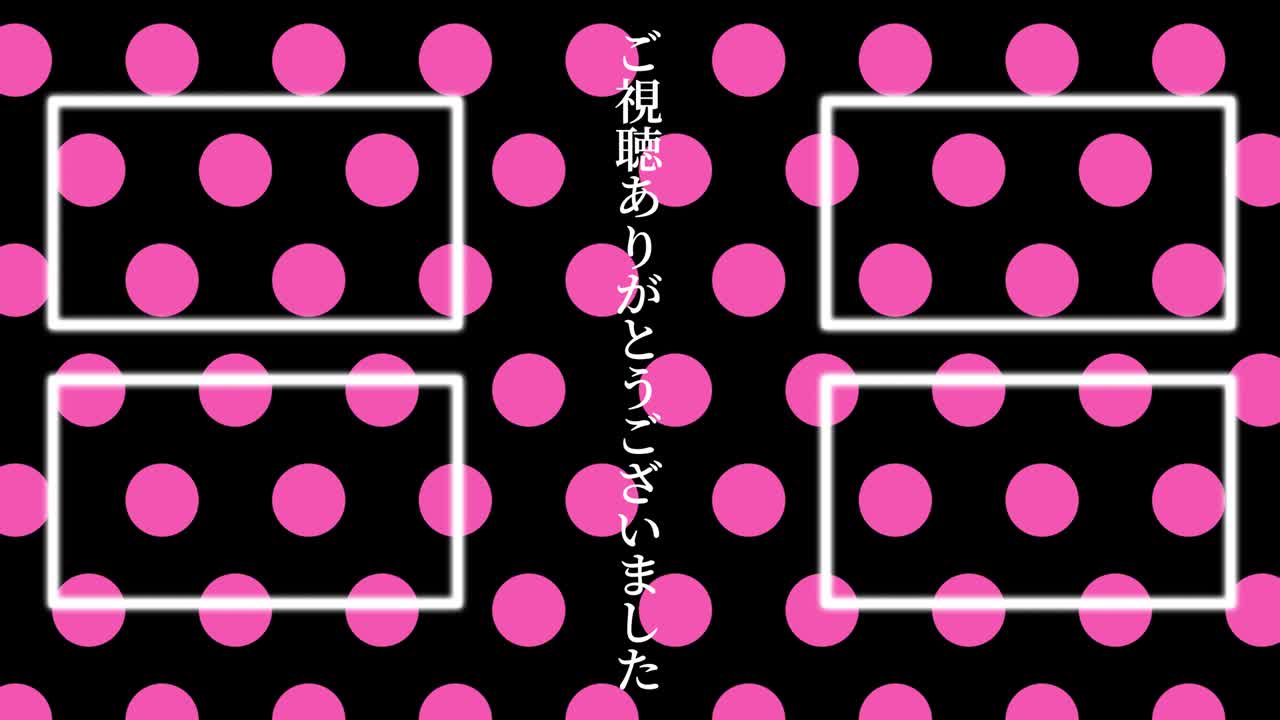 작은 점 배경 일본어 엔드 카드 모션 그래픽