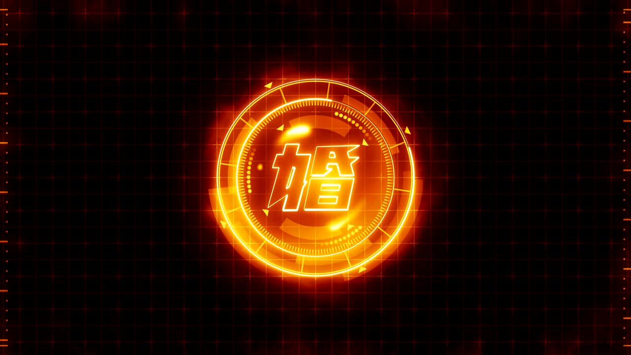 웨딩 비디오를 위한 네온 스타일 애니메이션, 중국어 문자 "웨딩", 일본어 글자 요소, 사랑과 비교 개념 화면, 미래의 럭셔리 장식.