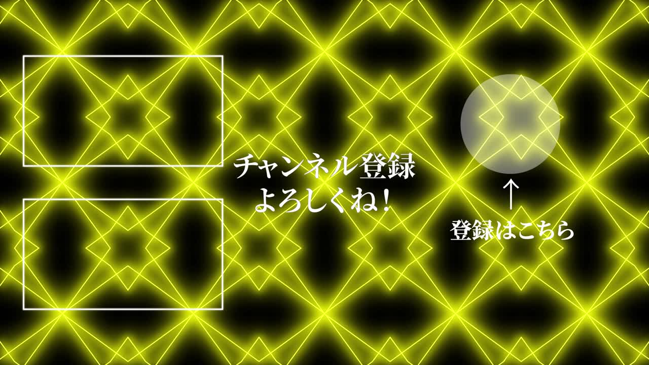 기하학적 패턴 검은 일본어 엔드 카드 모션 그래픽