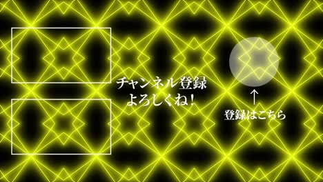 patrón geométrico negro tarjeta de extremo del idioma japonés gráficos de movimiento