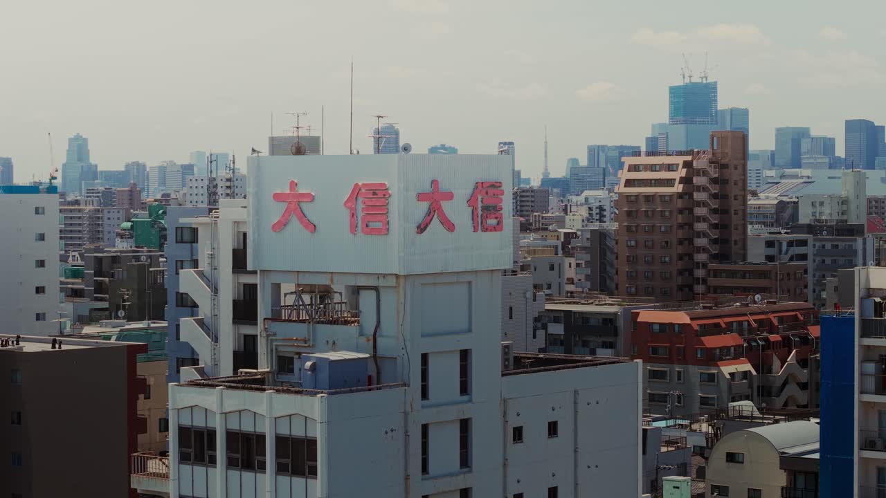 Cityscape with a building in foreground
