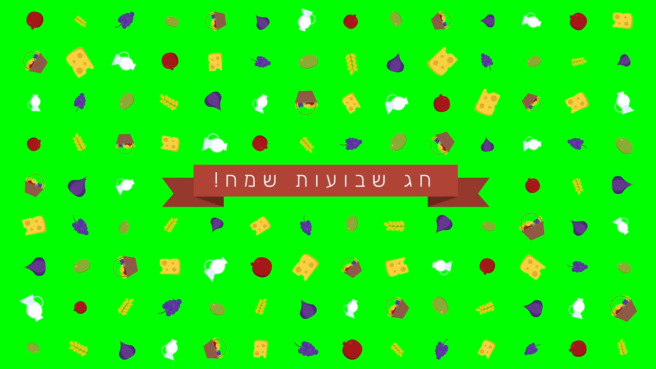 shavuot holiday flat design: 전통적인 기호와 히브리어 텍스트와 함께 애니메이션 배경