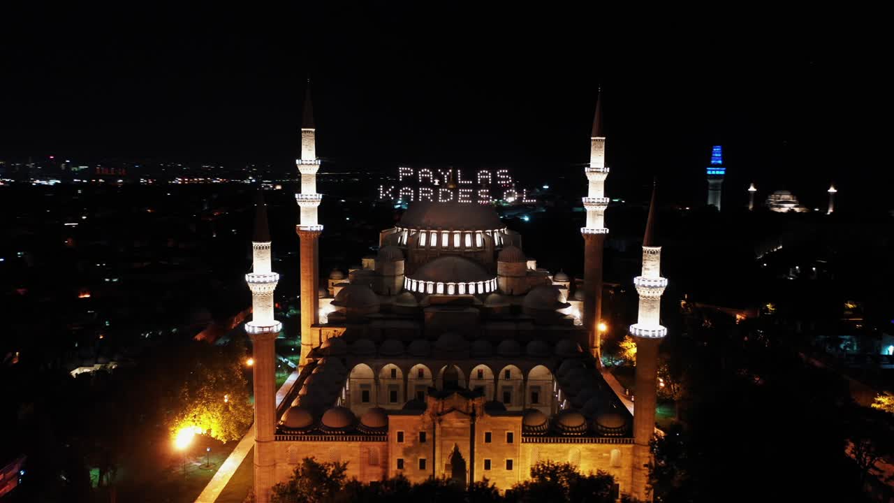 "수레마니 모스크에서 ""나누고, 동생이 되라""라는 문구가 새겨져 있다."