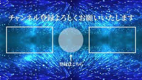 fantastic light japanese language end card ending motion graphics