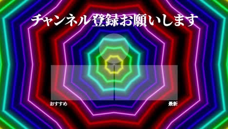 patrón de signo de neón tarjeta de extremo de lenguaje japonés gráficos de movimiento