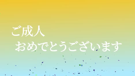 coming of age anniversary celebration day japanese kanji message motion graphics