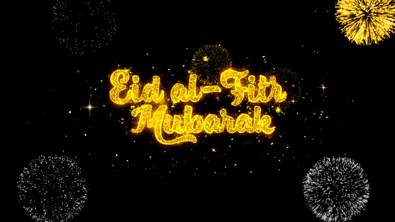 Rivelazione del testo di auguri Eid al-Fitr Mubarak su fuochi d'artificio di particelle dorate scintillanti