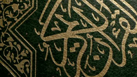 holy quran