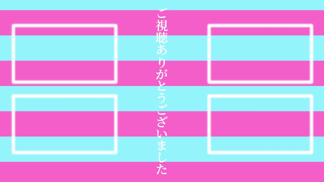 국경 이동 일본어 엔드 카드 모션 그래픽