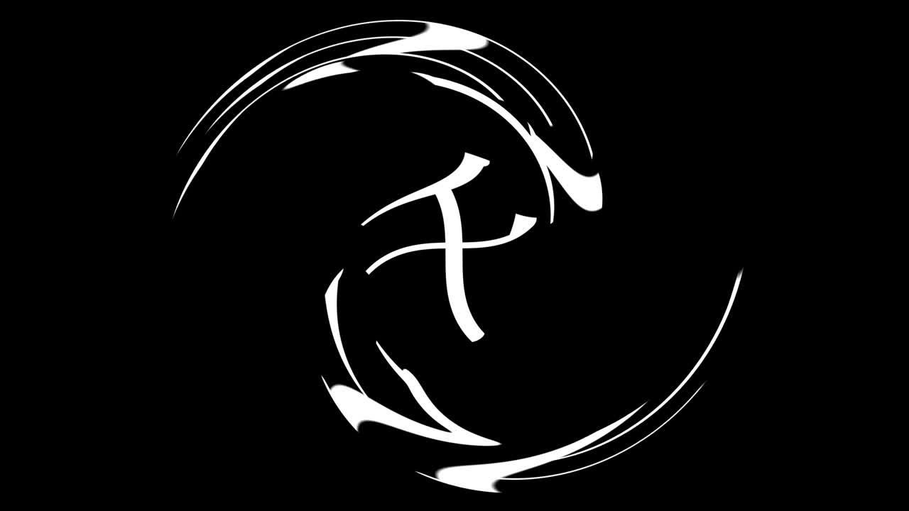 키타 센주 (japanese kanji) 일본어 문자 애니메이션 모션 그래픽