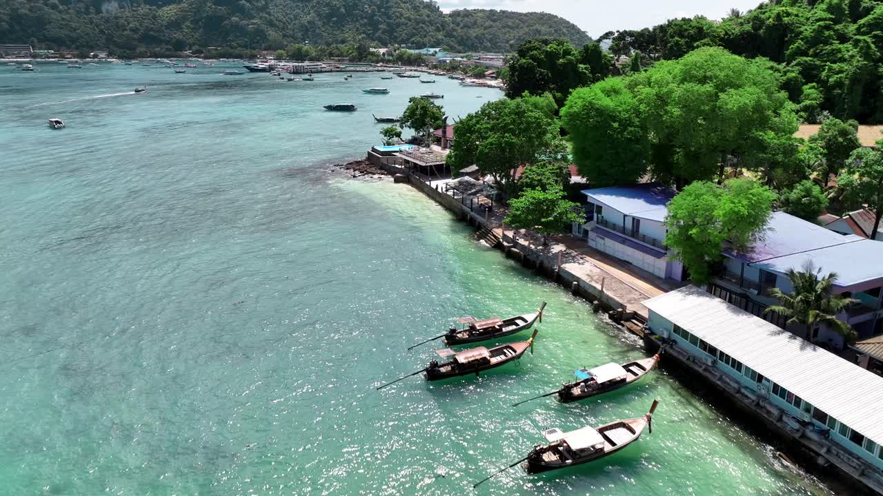 피 피 섬의 드론 영상