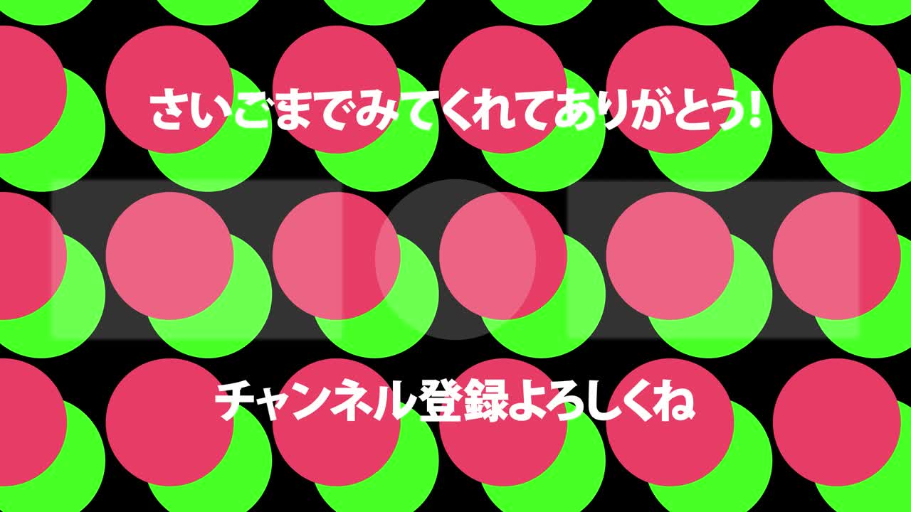 점 이동 일본어 엔드 카드 모션 그래픽