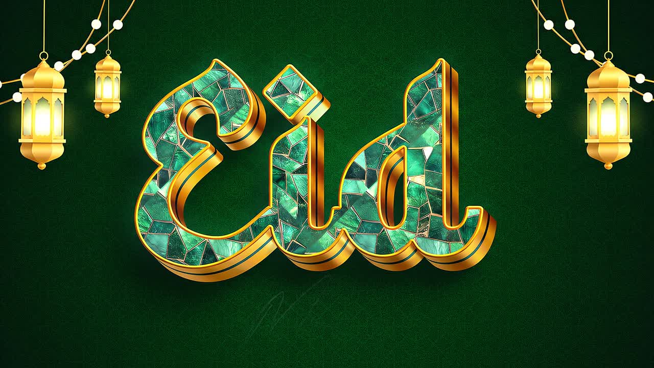 Animazione di lusso per gli auguri di Eid Mubarak con calligrafia color smeraldo, lanterne sospese e sfondo verde scuro