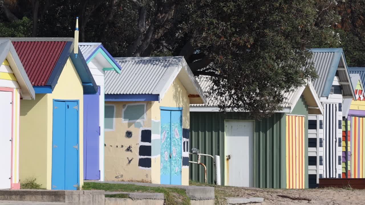 활기찬 해변 상자에서 아오르는