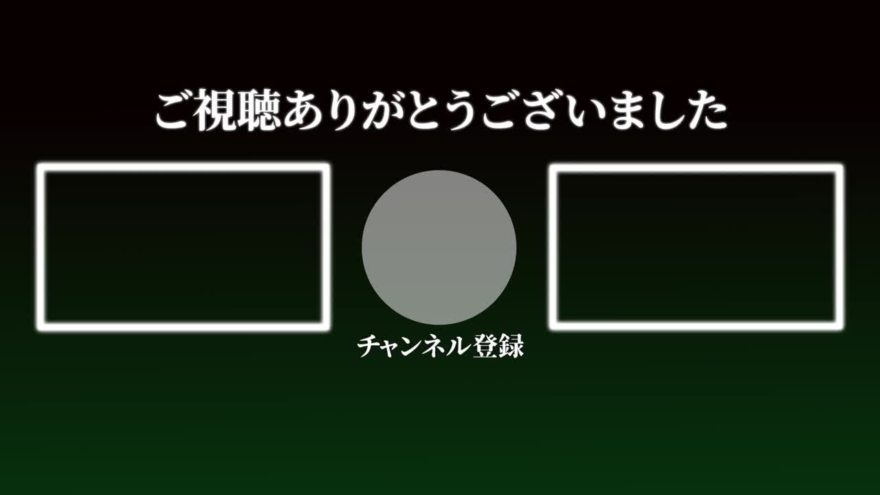 멋진 일본어 엔드 카드 엔딩 모션 그래픽