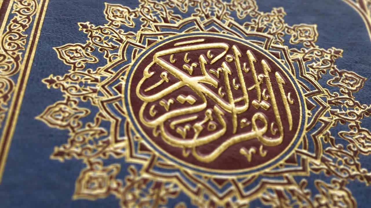 libro del corán y letra árabe - corán y símbolos islámicos, fondo del ramadán islámico con luna y lámparas, fondo del ramadan islámico - símbolo del ayuno, iftar, suhoor, eid, ritual y tradiciones islámicas