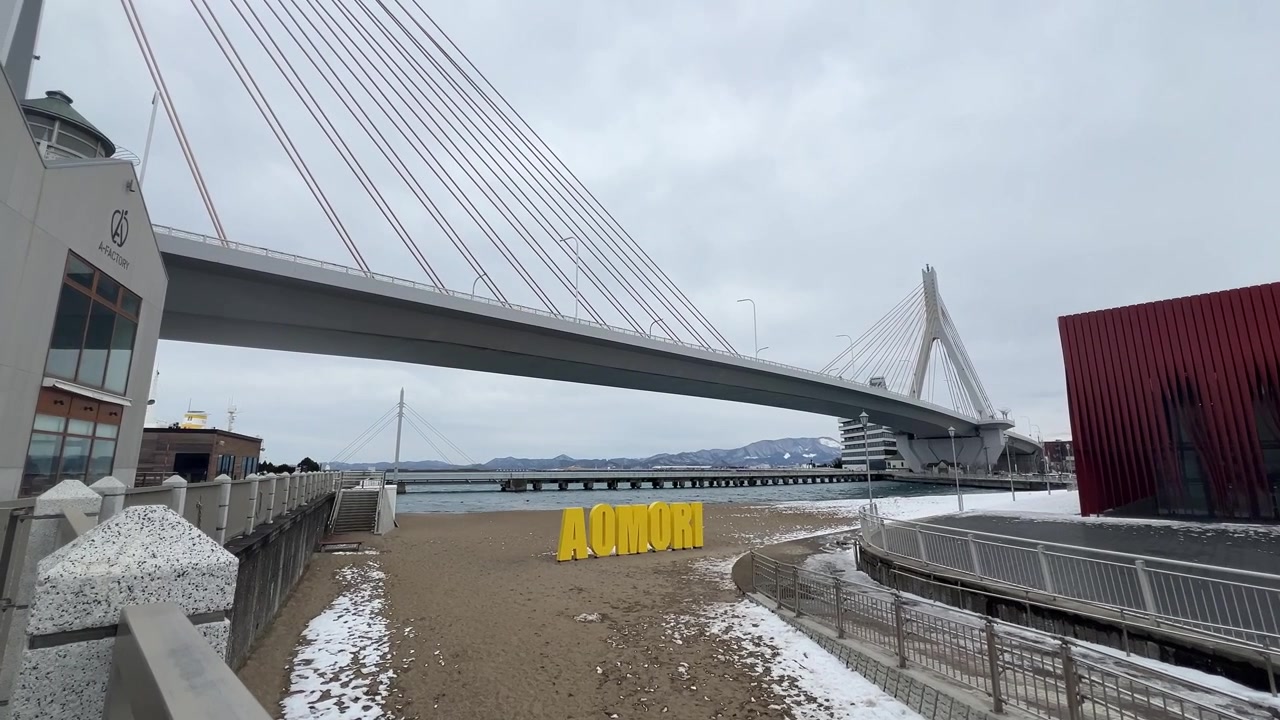 Japan AOMORI City Landmark Sign Under Bay Bridge