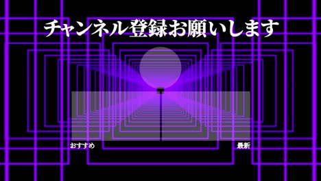 forma progreso continuo japonés tarjeta final gráficos de movimiento